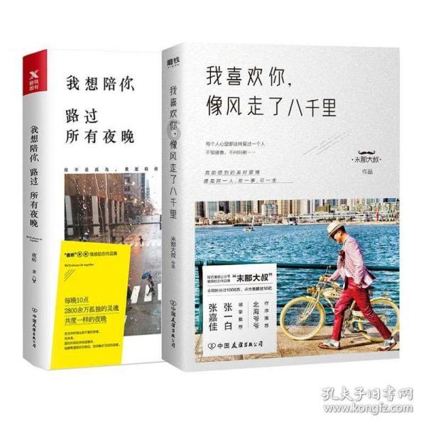 咱们的北京|过去一年,生活更出彩