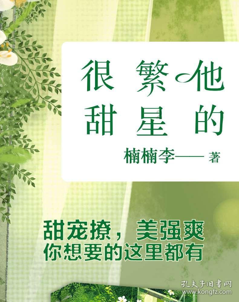 梦幻西游电脑版
