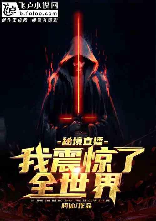 逃离复古建筑