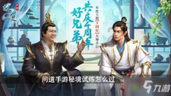 没有菠萝刀怎么快速削菠萝游戏画面
