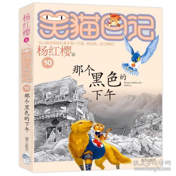 古墓丽影9