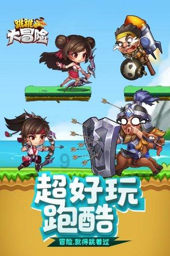 狂战小子