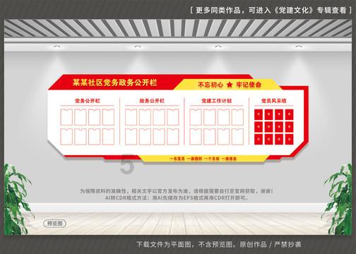 陈竹、李有武，你们的样子被监控记录了！