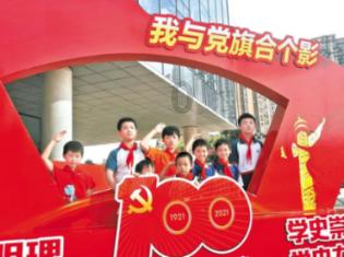 仙剑奇侠传4