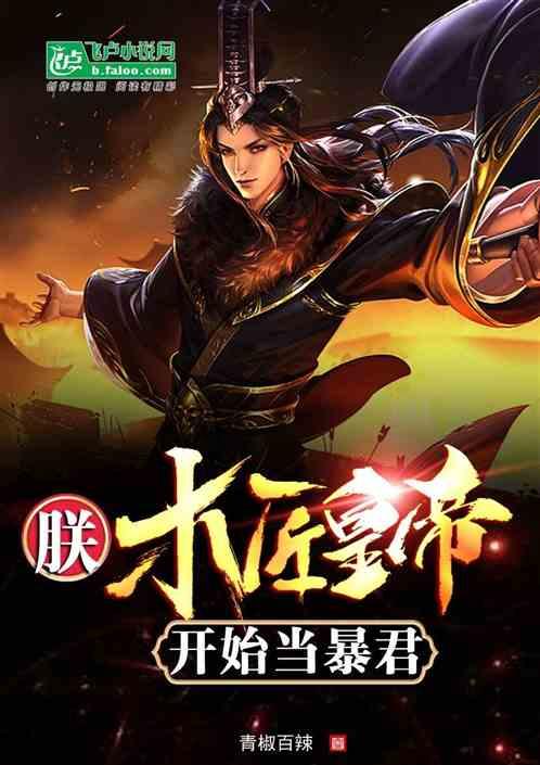 图表标题怎么添加游戏画面