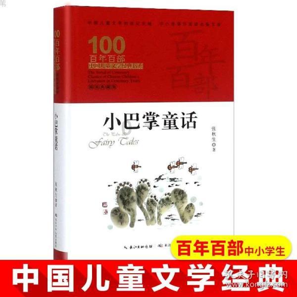 57. 《道》—— 第五十一章 玄德